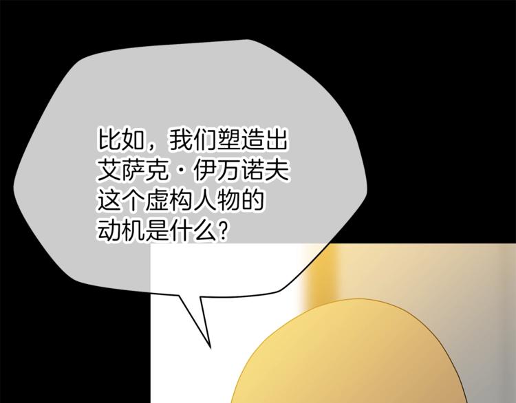 第45话 了结116