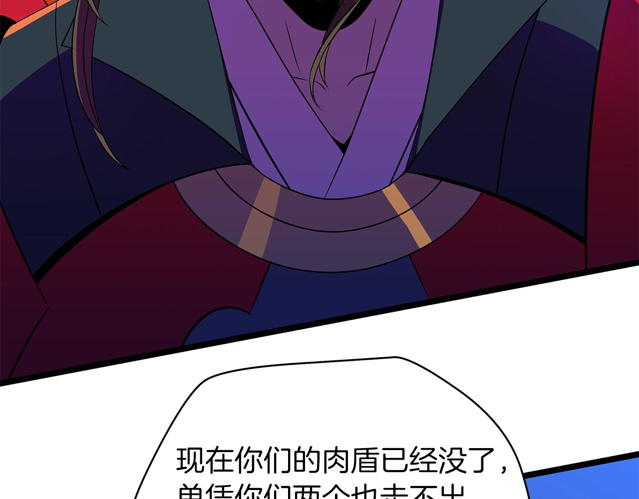 第98话 决战28