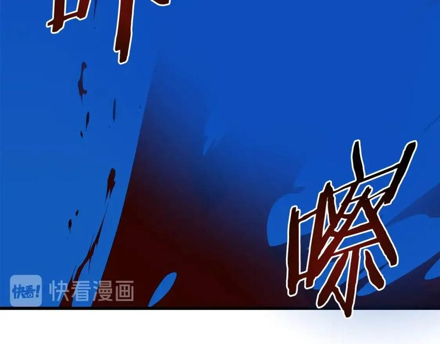第23话 陷阱13