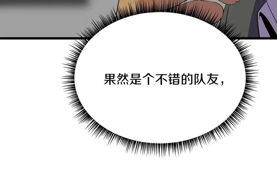 第一季完结 法则148