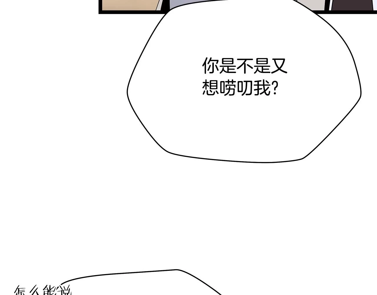 第119话 筹码84
