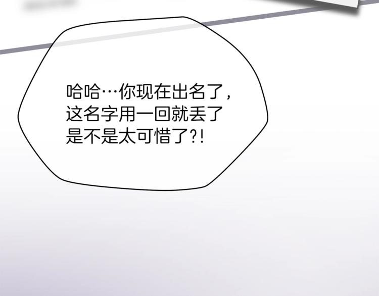 第40话 召唤针蛇156