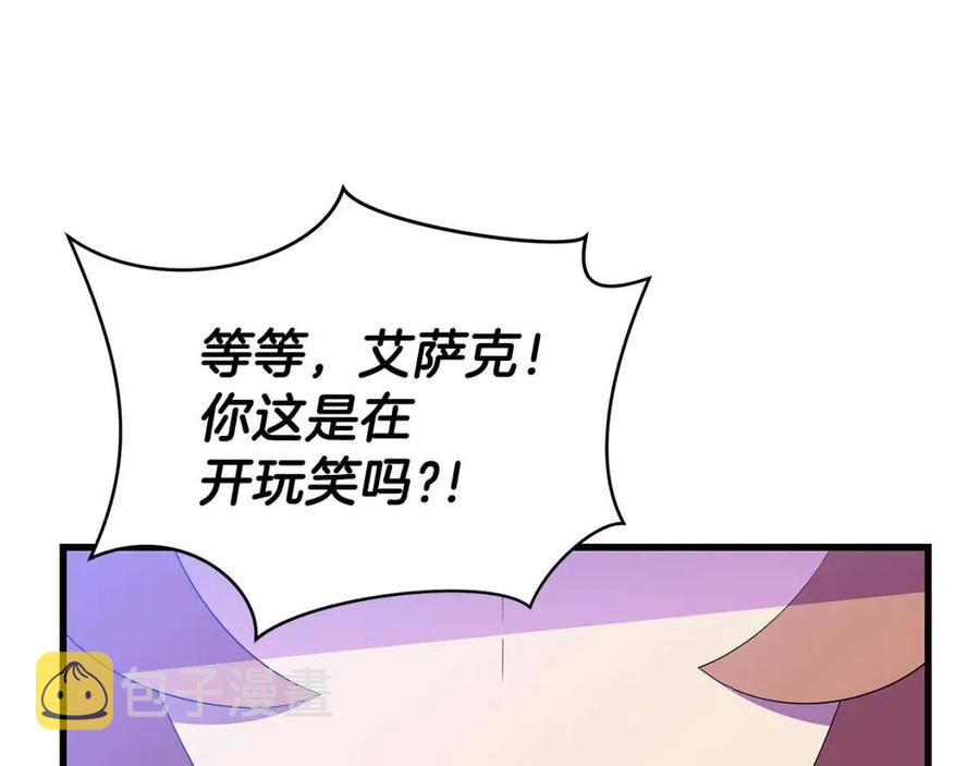 第70话 尽在掌握34