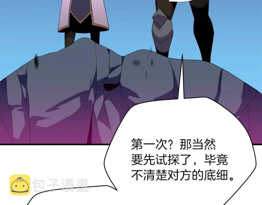 第36话 范围攻击7