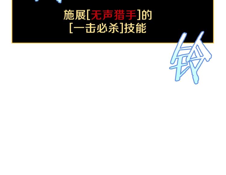 第58话 寒林的暴徒25