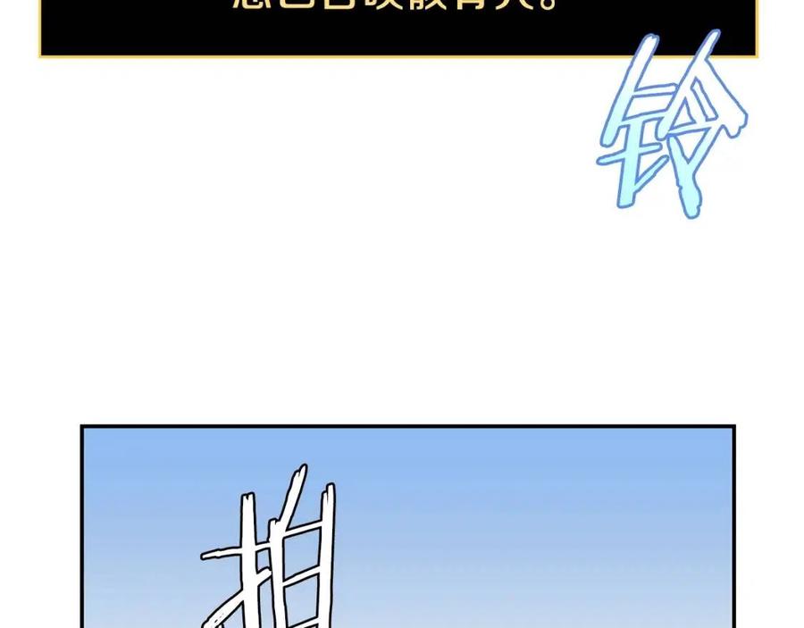 第59话 好猎手147