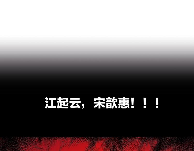 第2话 重回开端120