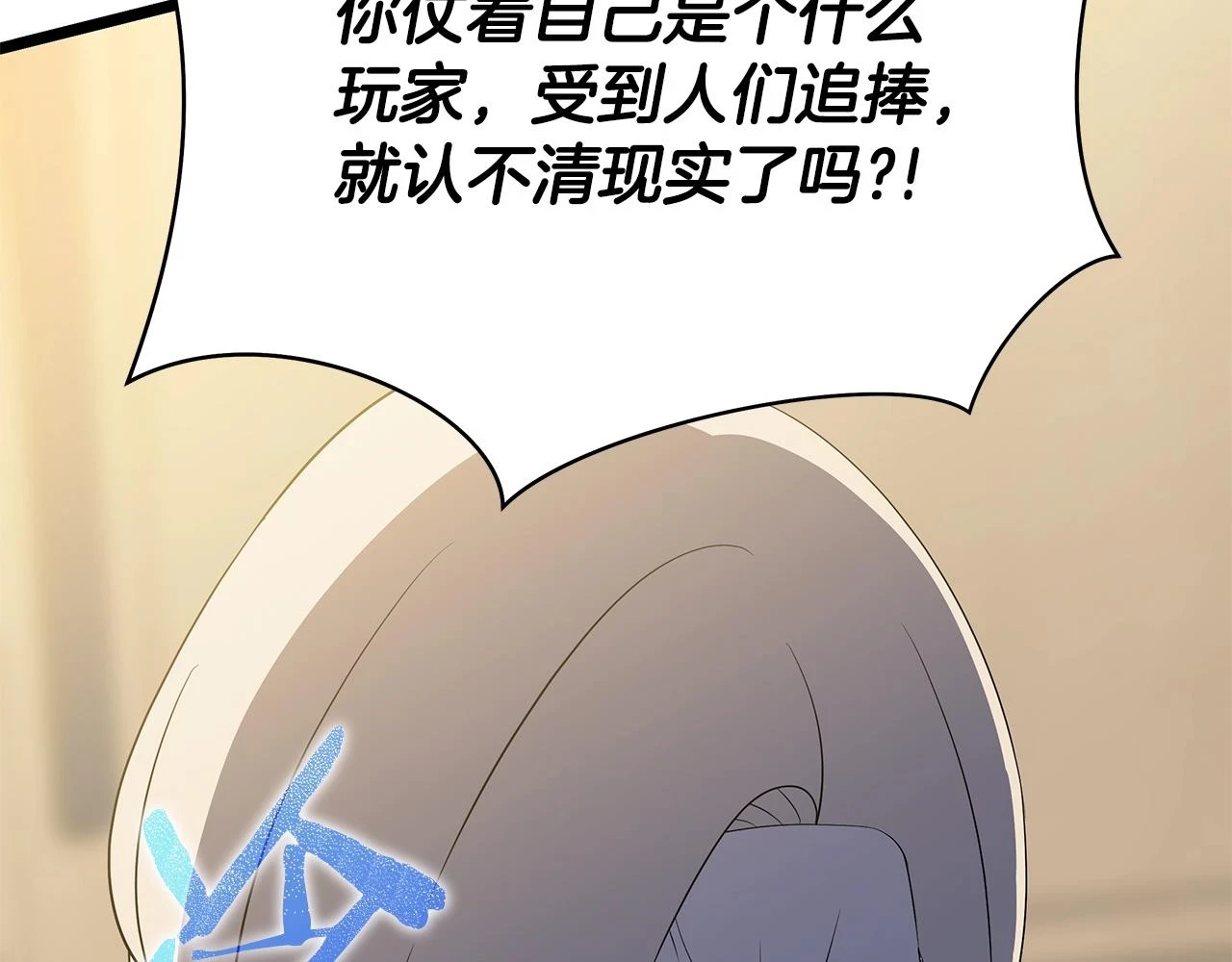 第120话 时代变了33