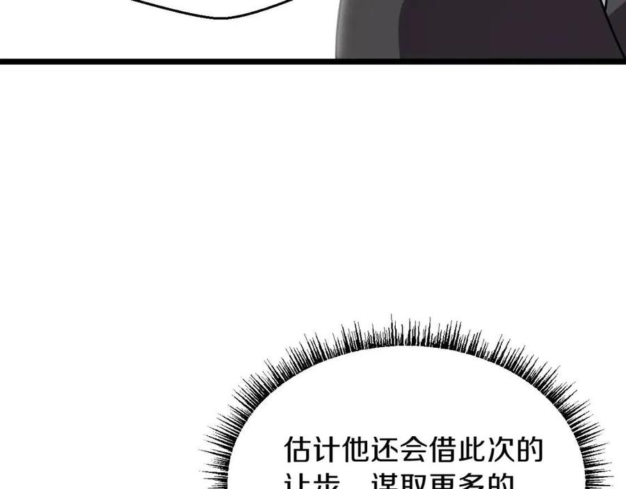 第11话 条件185