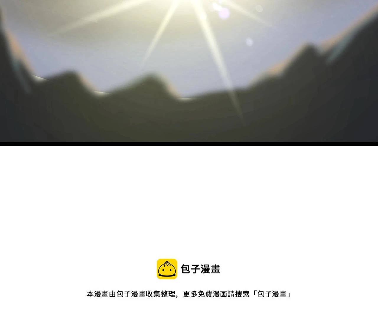 第116话 被隐藏的地下城199
