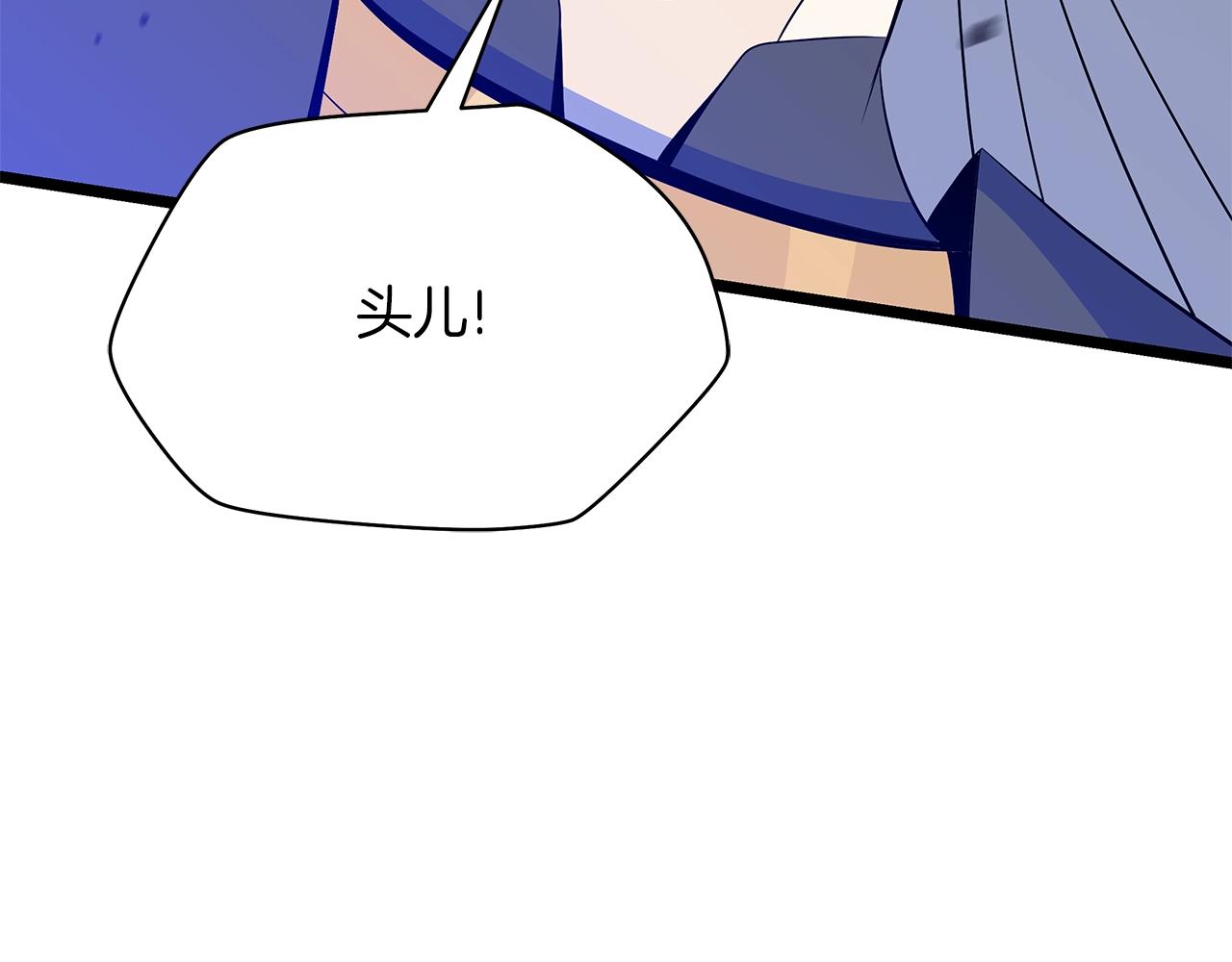 第109话 雷神之锤43