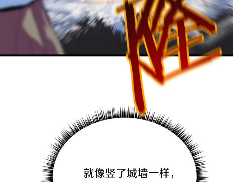 第48话 计划开始73
