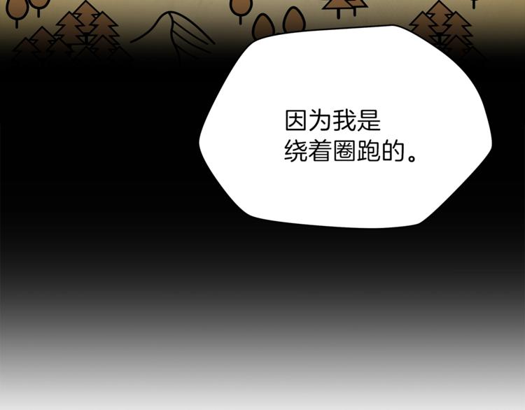 第45话 了结52