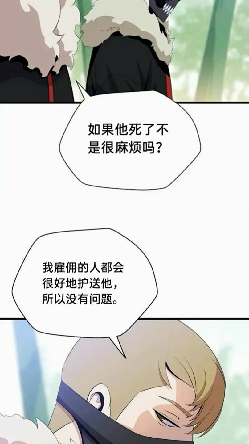 第21话 杀局34
