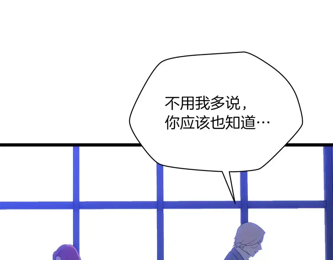第104话 权力87