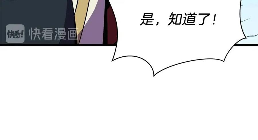 第52话 擒贼先擒王155