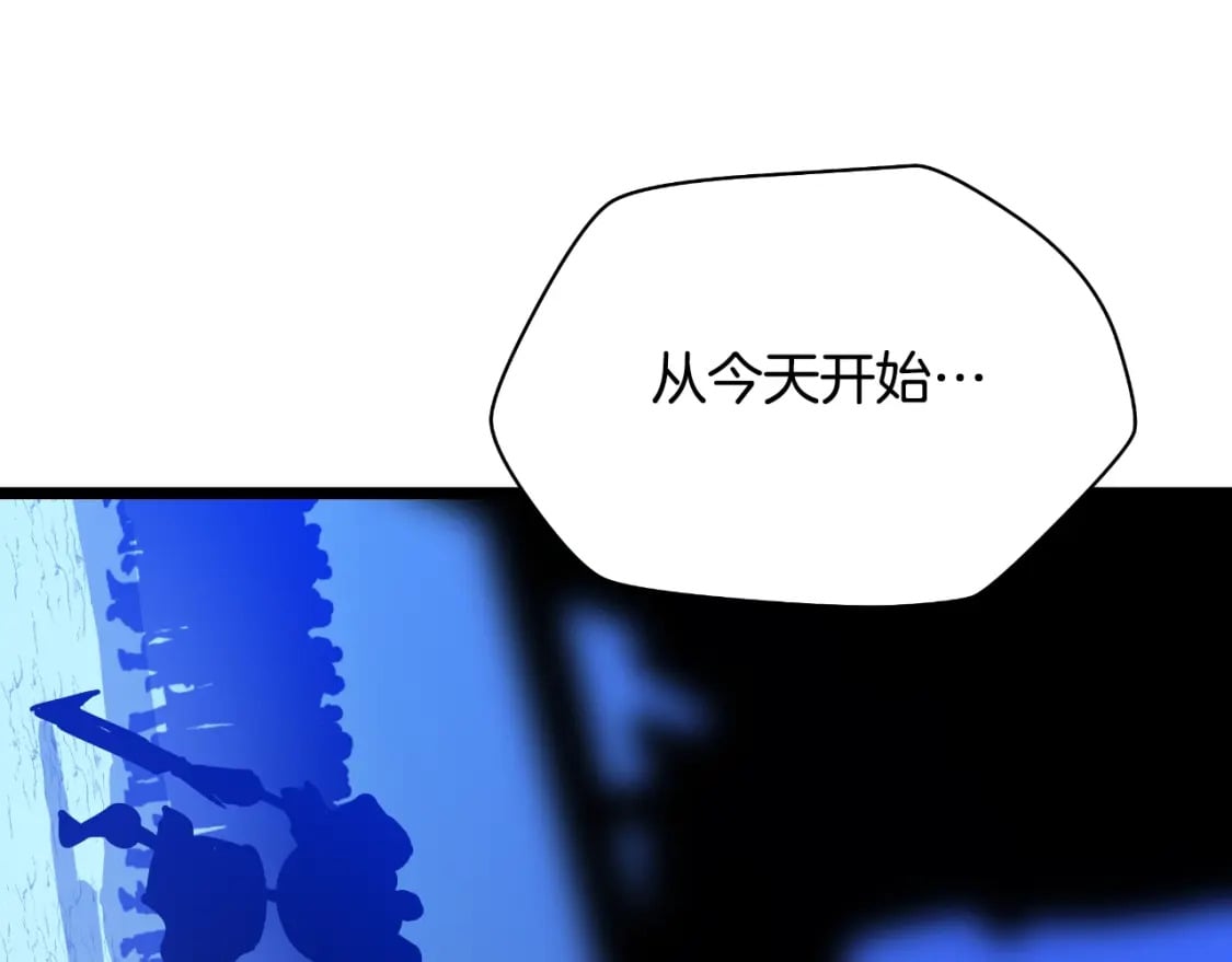 第134话 贯穿116