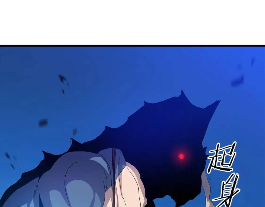 第25话 狩猎之秘59