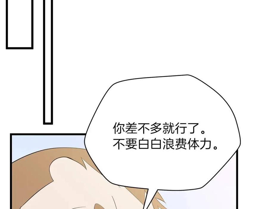第22话 你的命，值多少？95