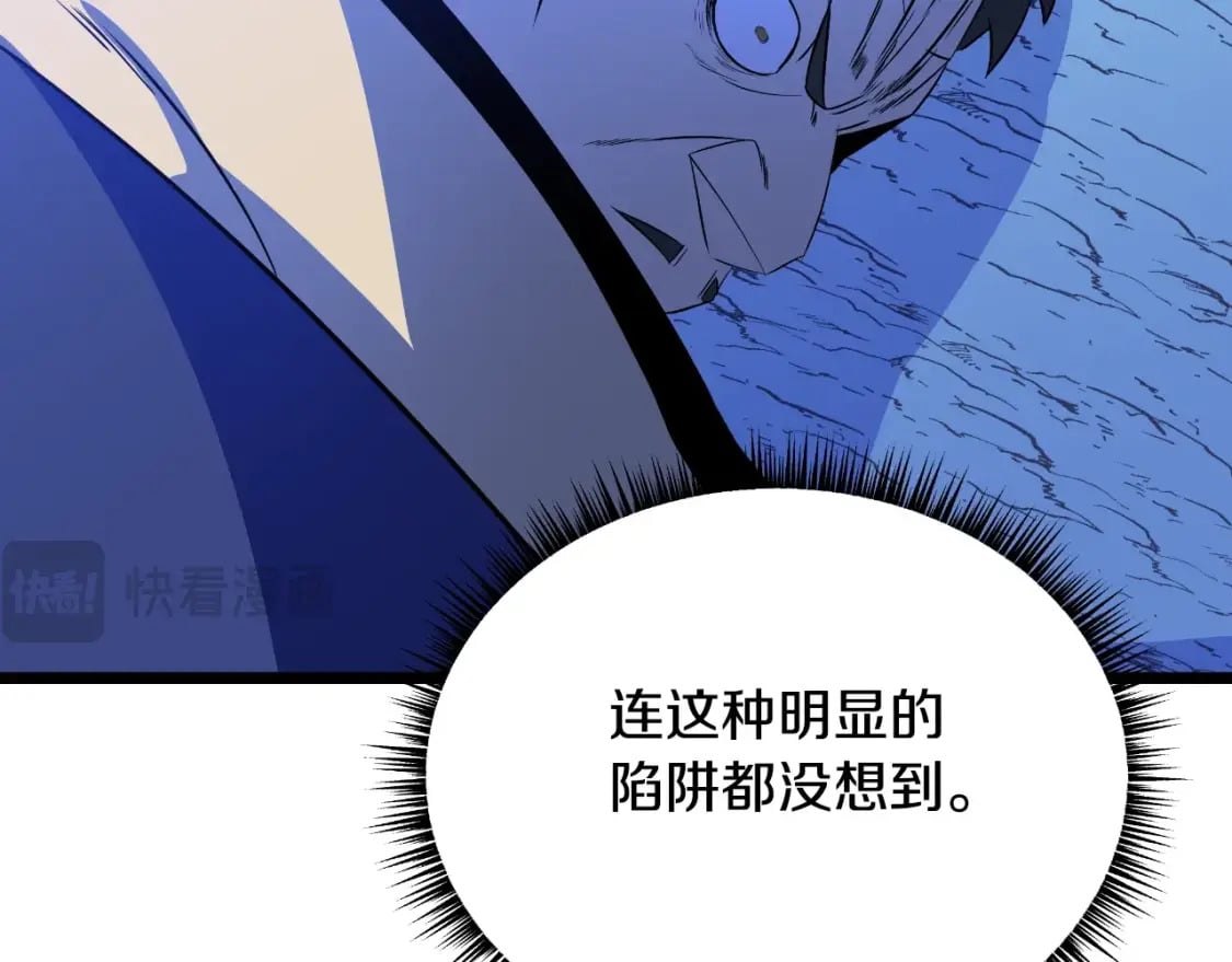 第138话 解除屏障9