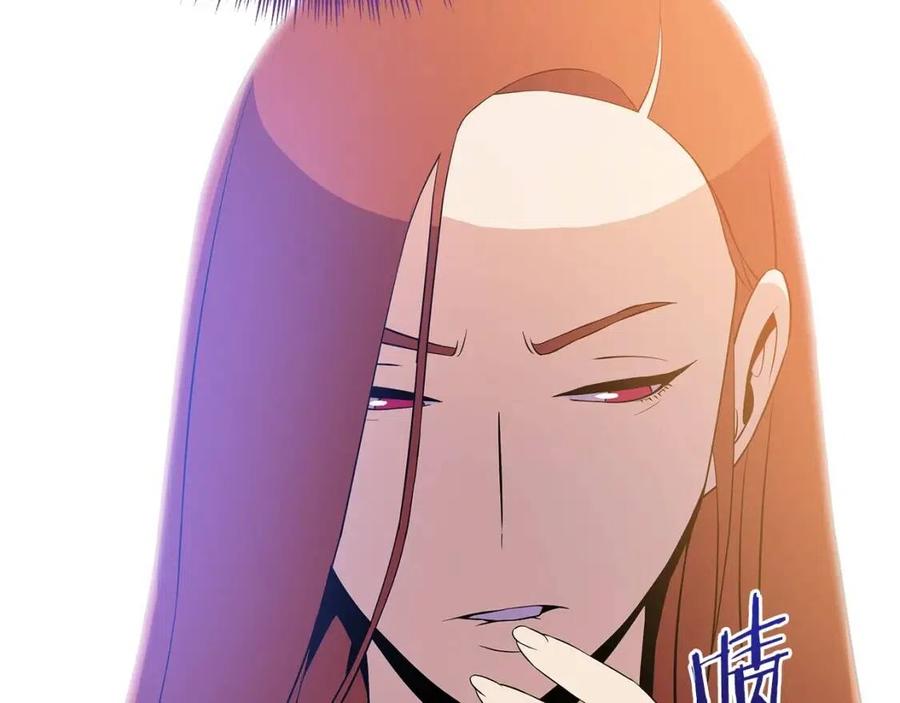 第50话 老刷怪王了112