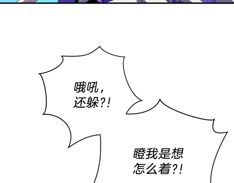 第29话 生死之间57