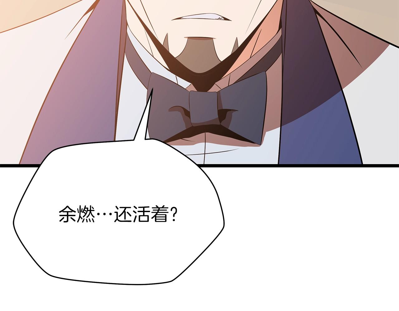 第82话 地狱之火129