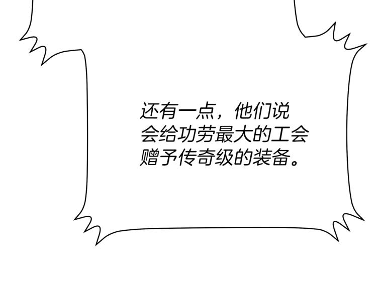 第66话 亚西王的戒指149
