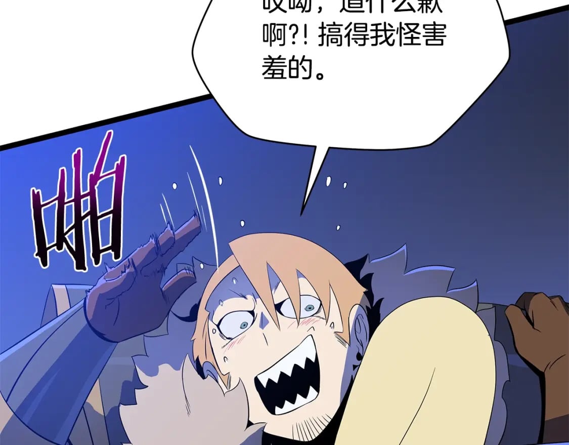 第139话 打破结界165