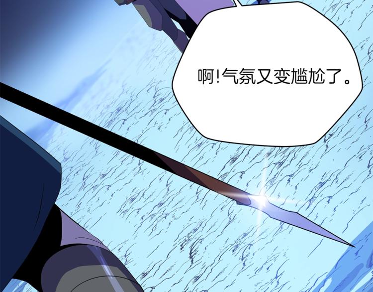第57话 谁是猎物27