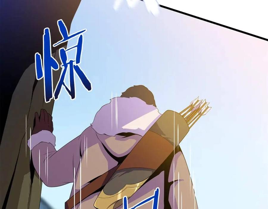 第47话 气场全开138