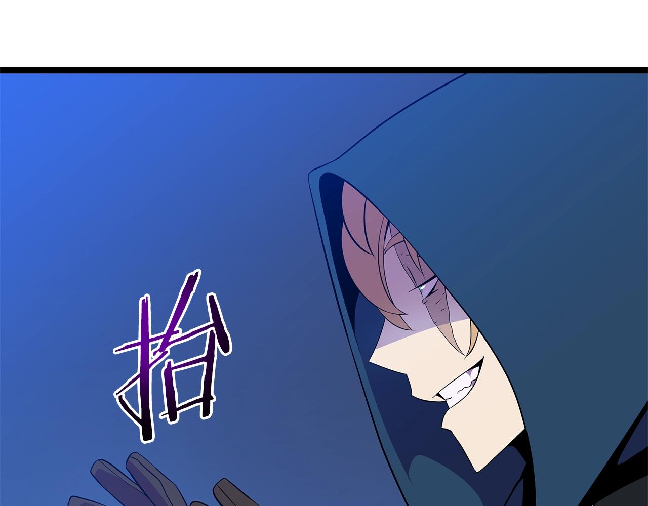 第97话 哈迪斯的头盔94