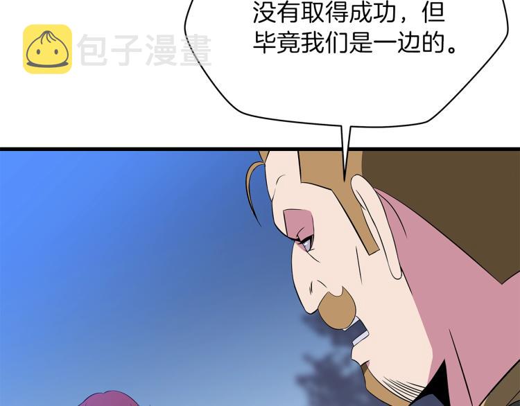 第68话 排名第一165