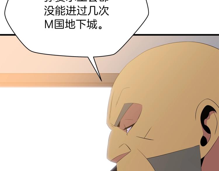 第66话 亚西王的戒指25
