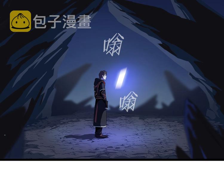 第8话 猎兽人92