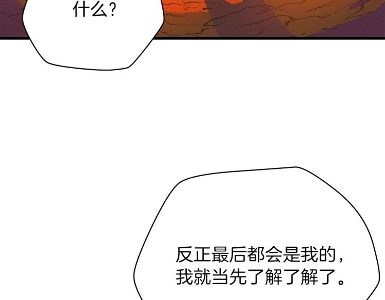 第67话 火力193