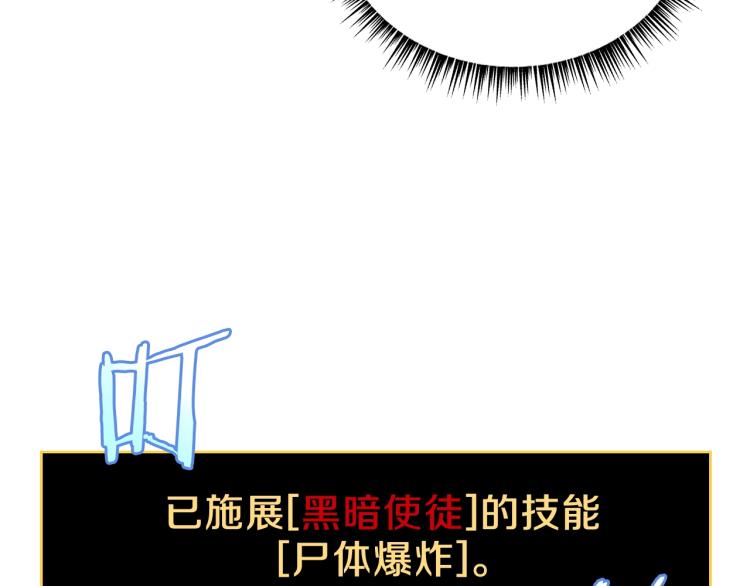 第69话 黑雾中的战斗184