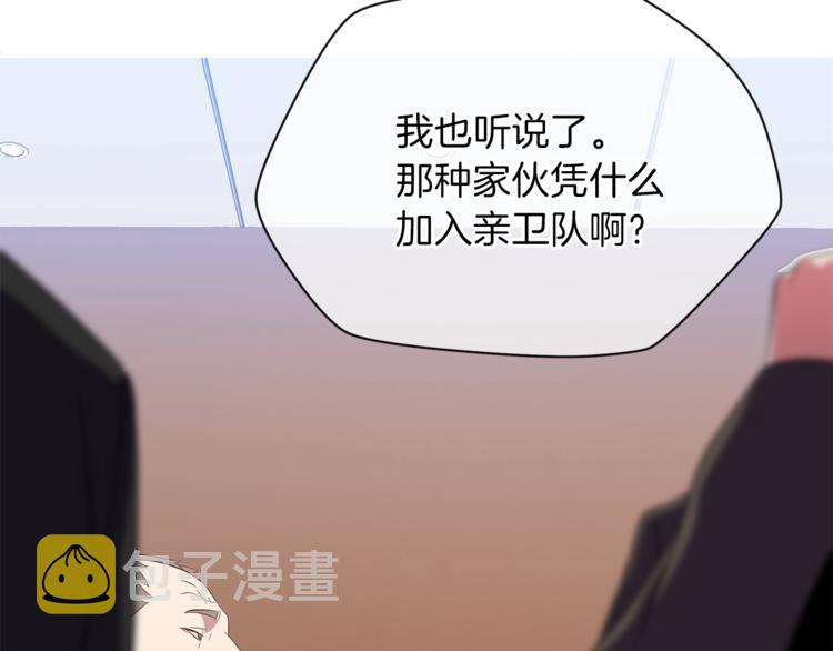 第41话 搅动风云211