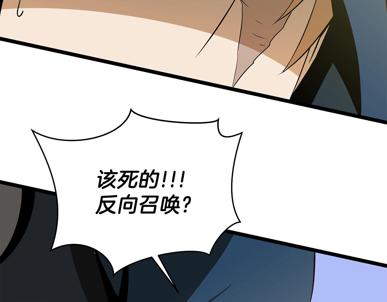 第95话 暗处106
