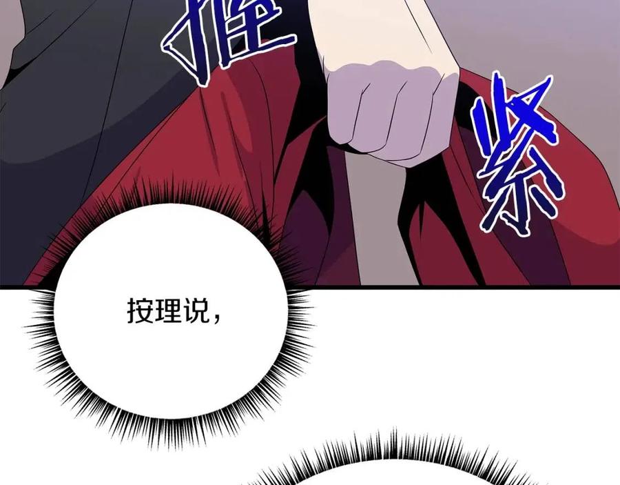 第55话 死士之王123