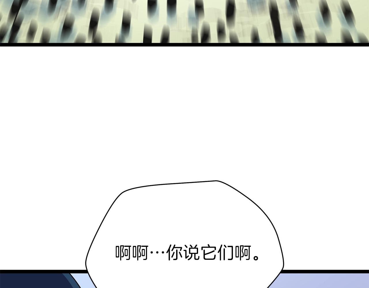 第94话 冥界之人112