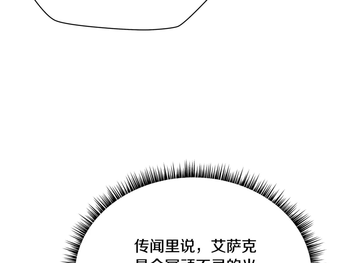 第124话 死之回音盒176