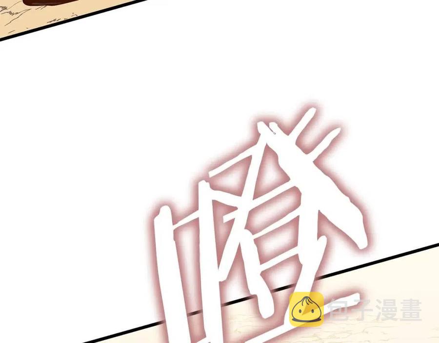 第22话 你的命，值多少？18