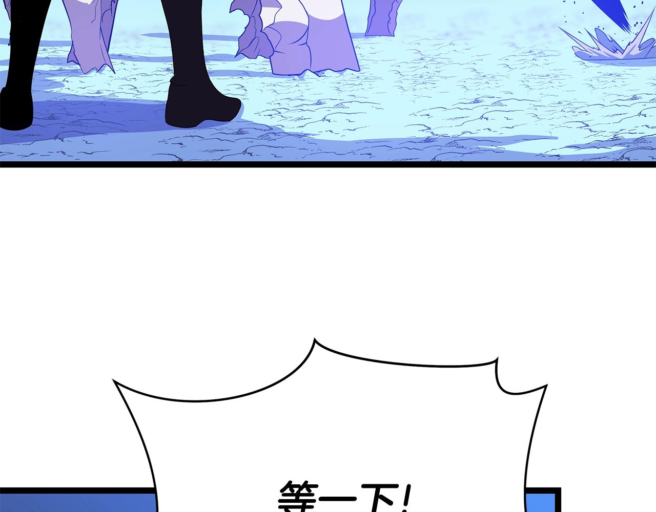 第83话 我上7