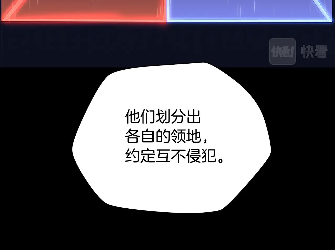 第77话 余燃，死14