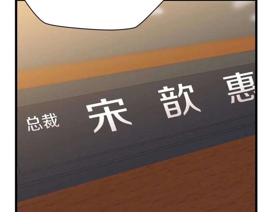第50话 老刷怪王了106