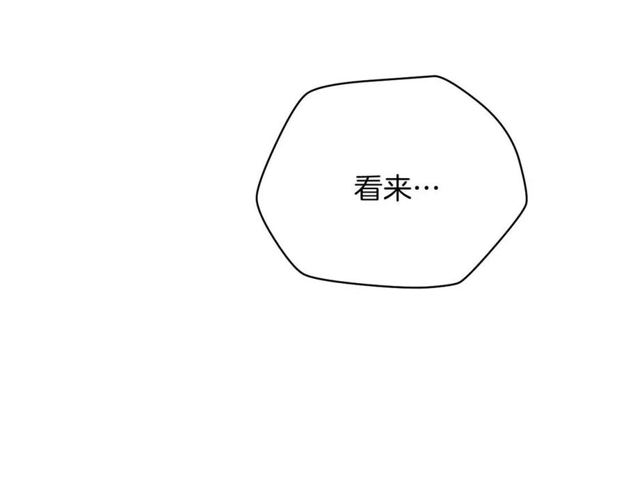 第13话 计划失败238