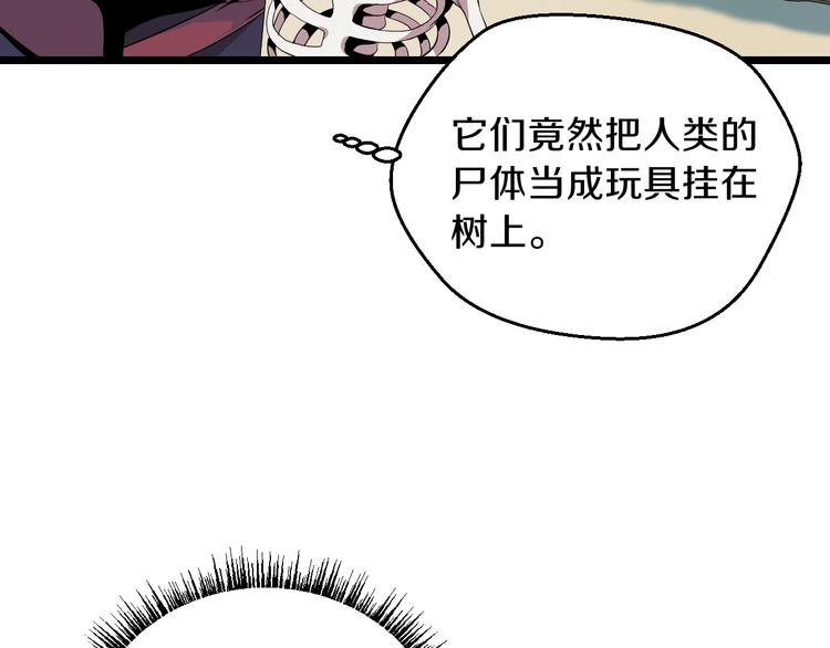 第6话 哥布林族长24
