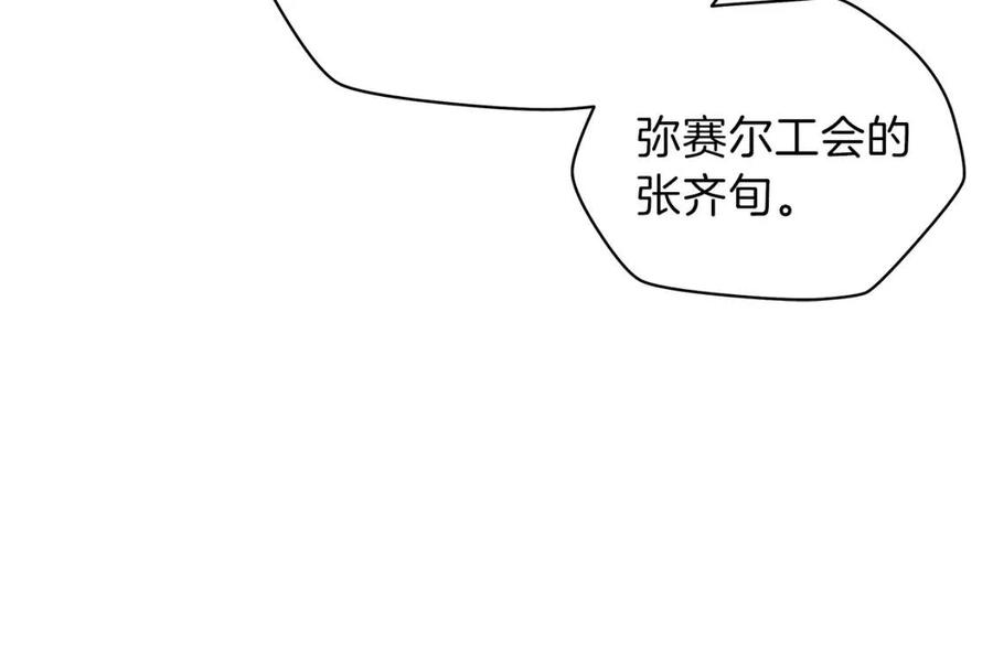 第23话 陷阱131