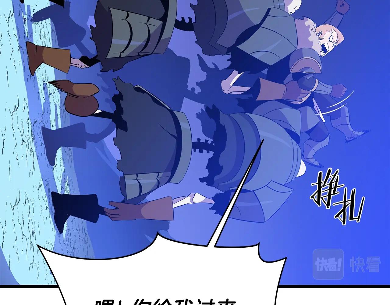 第81话 地狱犬23